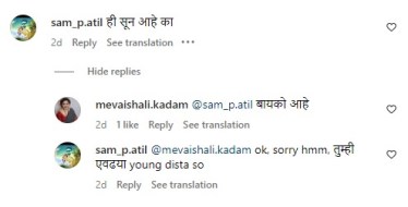 vaishali kadam
