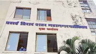 vasi virar municipal corporation