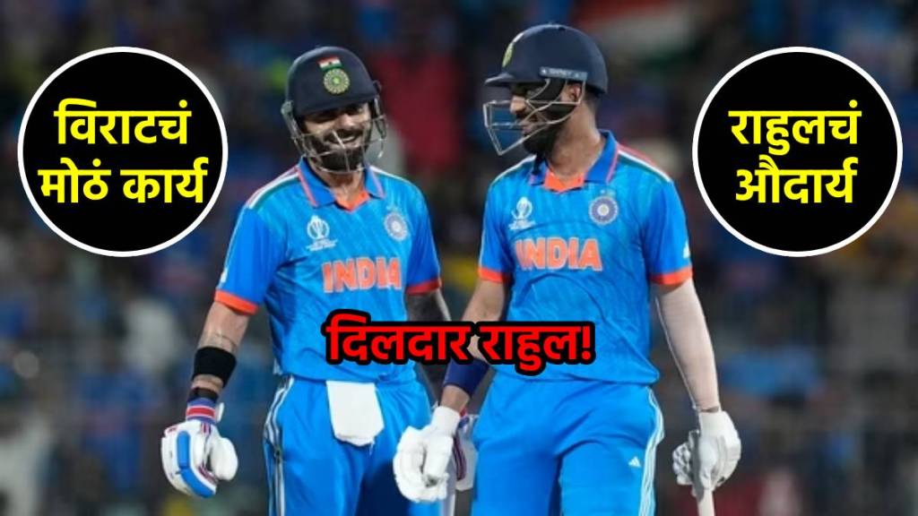 virat kohli k l rahul ind vs ban world cup match virat kohli k l rahul ind vs ban world cup match