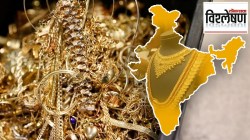 Dussehra 2026: प्राचीन भारतात एवढं सोने आले कुठून?