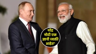 vladimir putin praised narendra modi