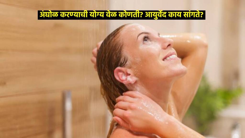 rules of ayurvedic bathing expert on best time to take bath idea temperature of water and more