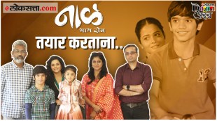 Naal 2 Digital Adda