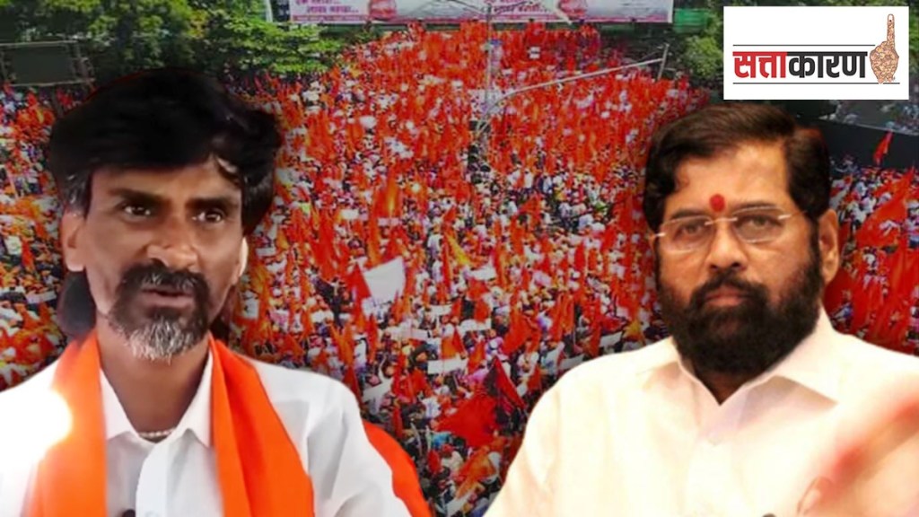 Eknath shinde, manoj jarange patil, maratha reservation Eknath shinde, manoj jarange patil, maratha reservation