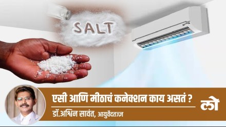 health special, health tips, sault, air conditioner