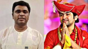 ANNIS Vishal Vimal Dhirendra Shastri