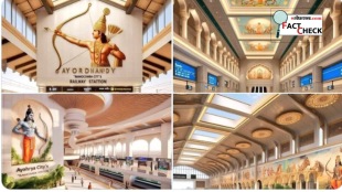 Ayodhya Railway Station Images Stuns Netizens Ram Worshippers Happy But If You Look At One Minute Detail Find Fake Face