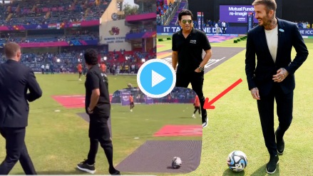 Virat Kohli David Beckham Playing Football Together At IND vs NZ Match In Wankhede Sachin Tendulkar Reactions Viral Video