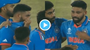 Mohammad Siraj Rohit Sharma Crying When Australia Beats India By 6 Wickets Heart Wrenching Video IND vs AUS Emotional Clip