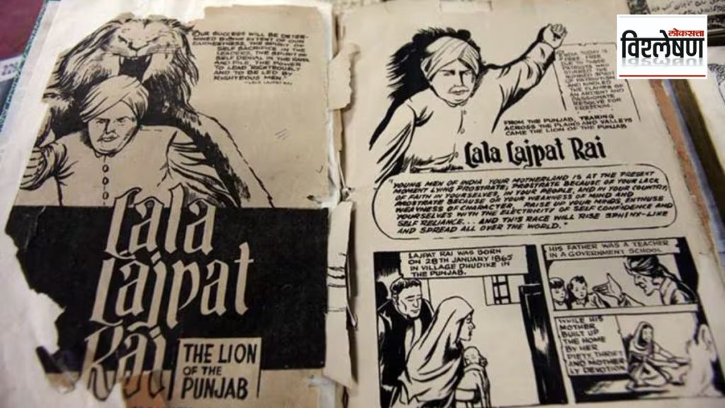 After taking part in a demonstration in Punjab in 1907, colonial authorities deported Rai to Mandalay in present-day Myanmar without trial. After taking part in a demonstration in Punjab in 1907, colonial authorities deported Rai to Mandalay in present-day Myanmar without trial.