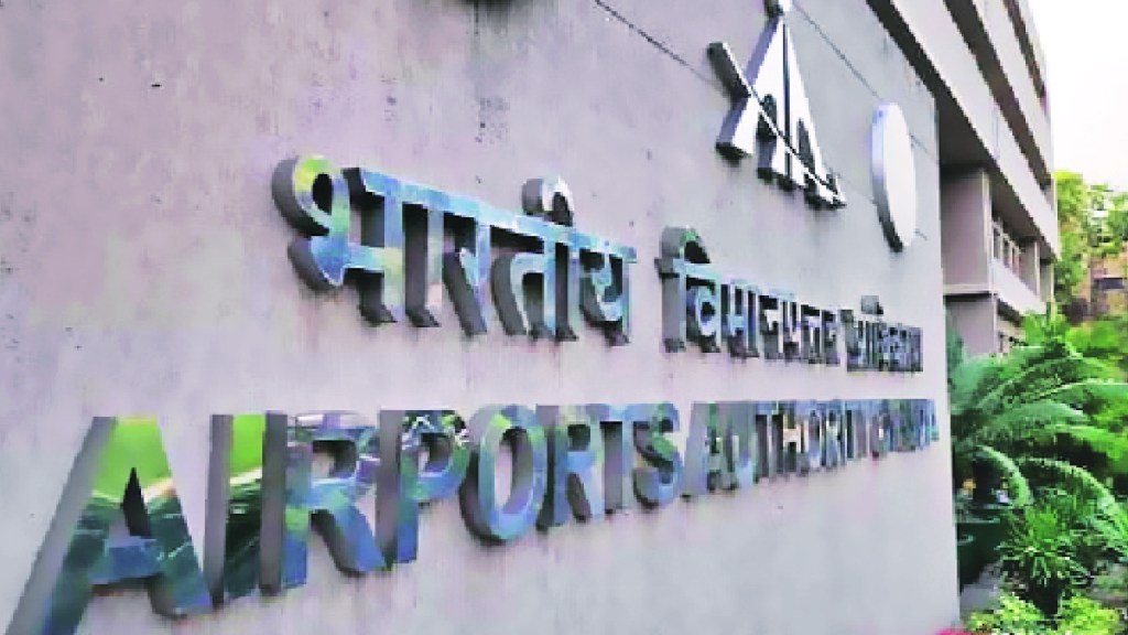 Airports Authority of India Recruitment for Junior Executives Posts Airports Authority of India Recruitment for Junior Executives Posts