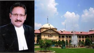 Allahabad Highcourt