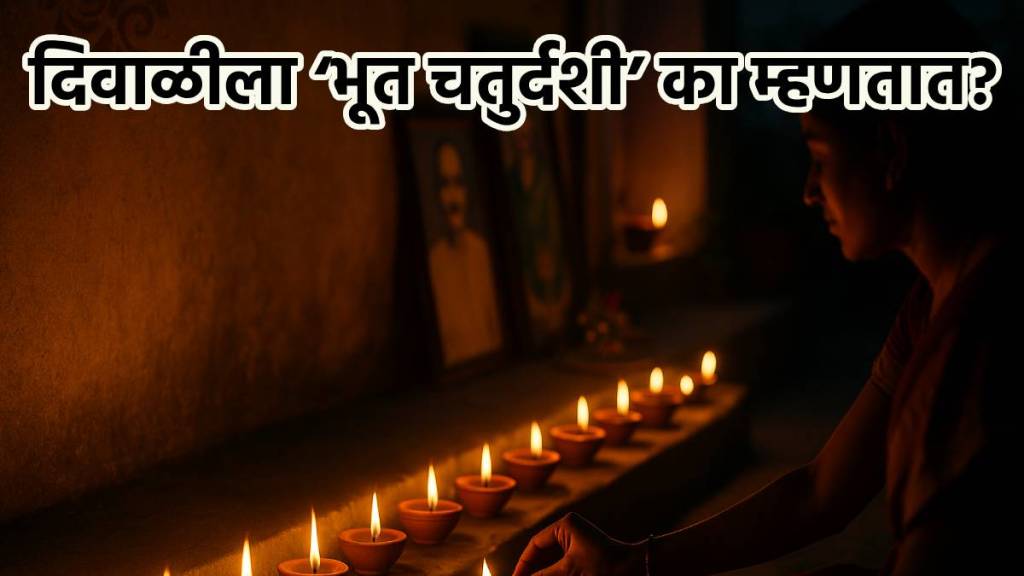 Diwali 2025