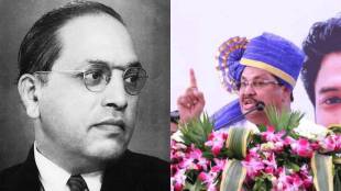 Dr Babasaheb Ambedkar Vijay Wadettiwar
