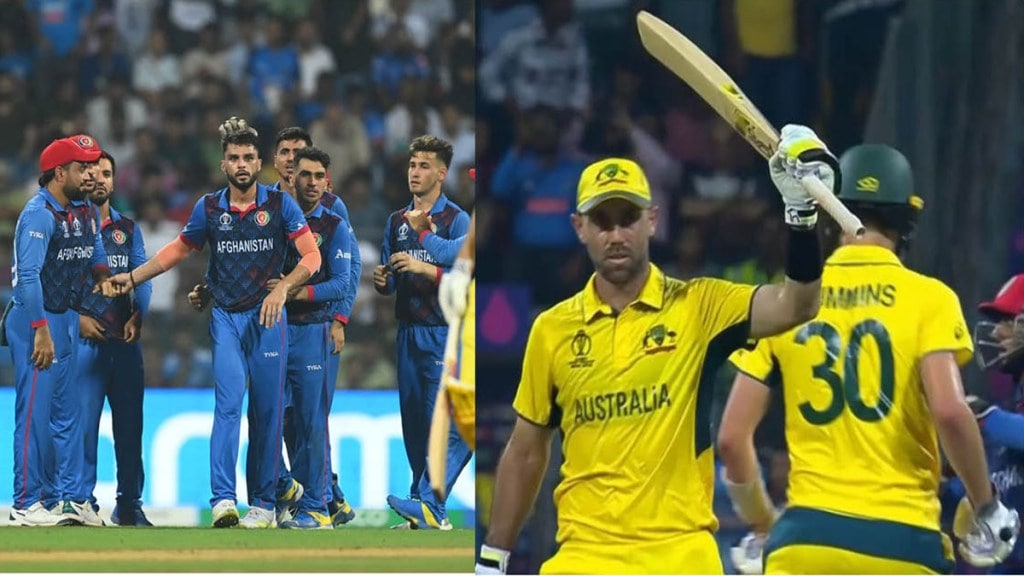 AUS vs AFG: Maxwell single-handedly took Australia to the semi-finals Afghanistan lost by three wickets AUS vs AFG: Maxwell single-handedly took Australia to the semi-finals Afghanistan lost by three wickets