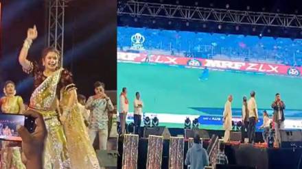 Gautami Patil and WC Final Match in Gondia