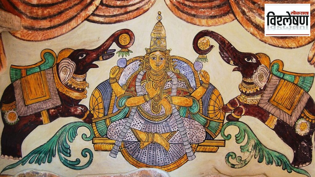 Gajalakshmi Gajalakshmi