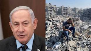 Israel PM Natanyahu Gaza