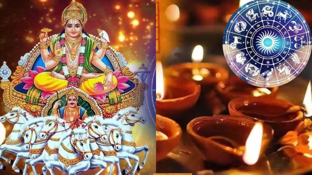 Surya Gochar on Diwali 2023 Surya Gochar on Diwali 2023