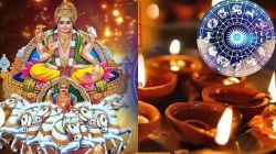 ऐन दिवाळीपूर्वी सूर्यदेवाचे नक्षत्र परिवर्तन; पुढील १० दिवस ‘या’ राशींवर लक्ष्मी धनवर्षाव करण्याची शक्यता