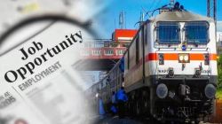 उत्तर मध्य रेल्वेत ‘या’ पदांसाठी भरती सुरू, १० वी पास आणि ITI उमेदवार करु शकतात अर्ज