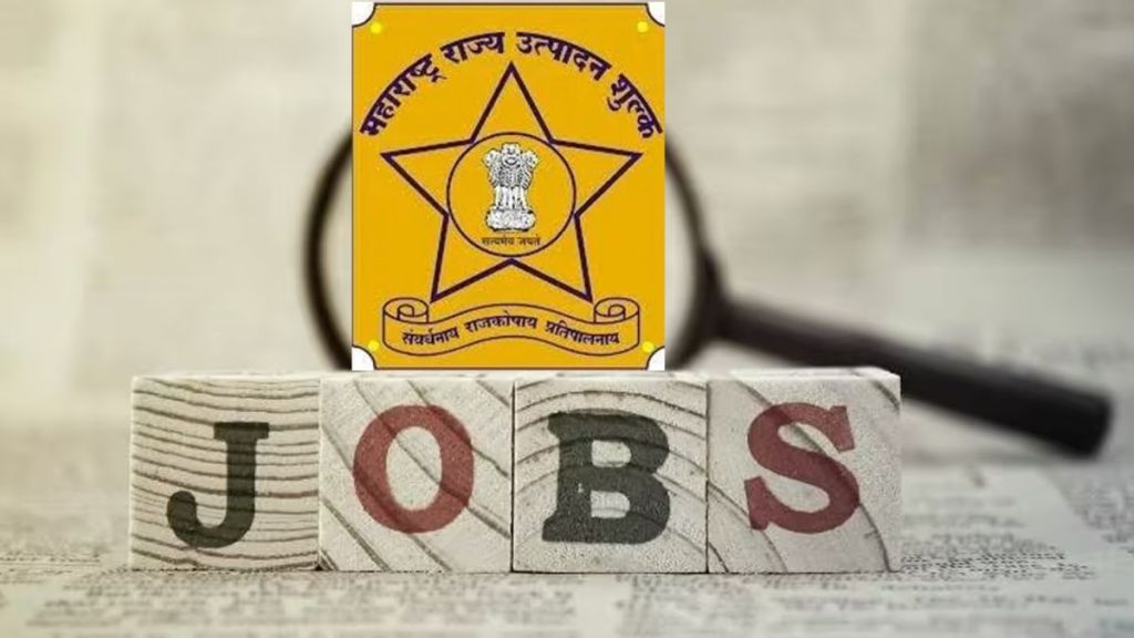 Maharashtra State Excise Department Recruitment