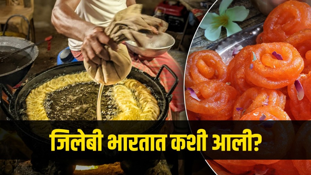History of Jalebi