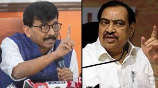 What Eknath Khadse Said?