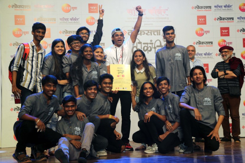 Loksatta Lokankika 2022