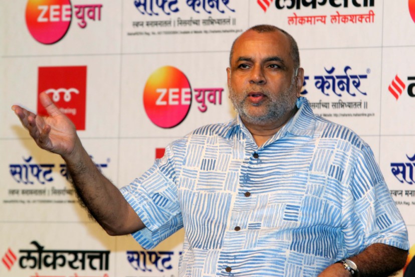 Loksatta Lokankika 2022