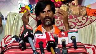 Manoj Jarange 2