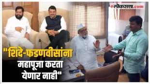 Maratha Reservation