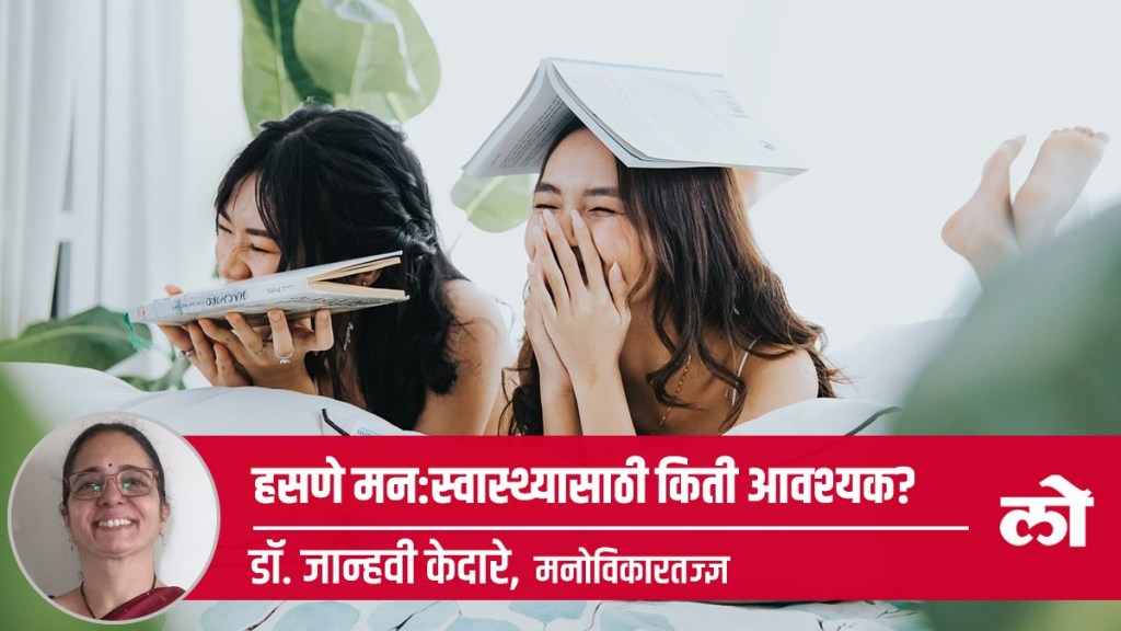 Mental Health Special How important is laughter for mental health