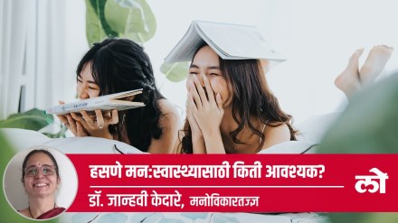 Mental Health Special How important is laughter for mental health