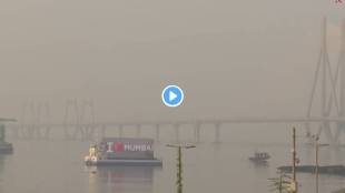 Mumbai Air Quality index