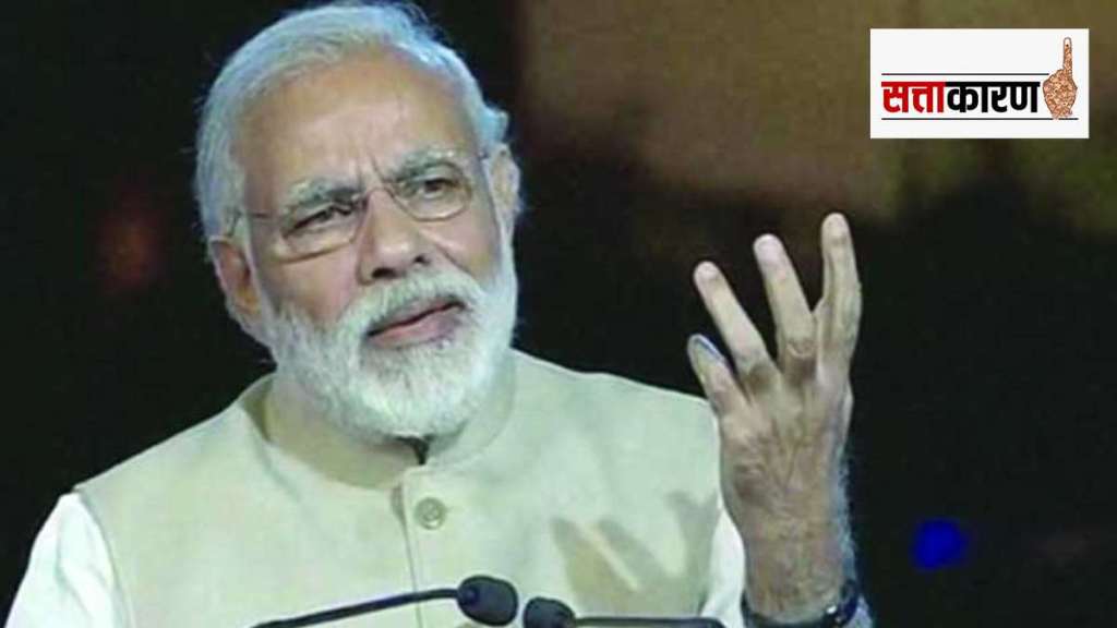 NARENDRA MODI