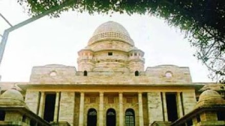 Nagpur Bench of Bombay High Court