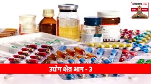Pharmaceutical Industry