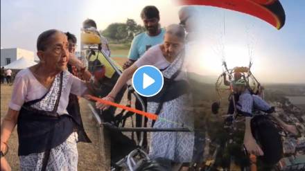 This 97-year old woman is Anand Mahindra's 'hero of the day'. Here's why watch viral video