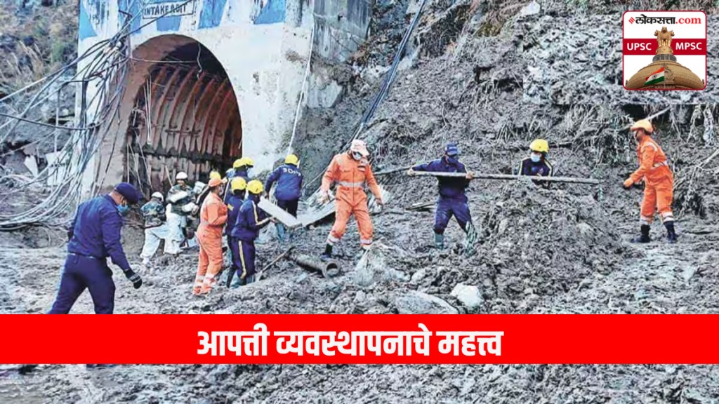 Disaster Management Disaster Management