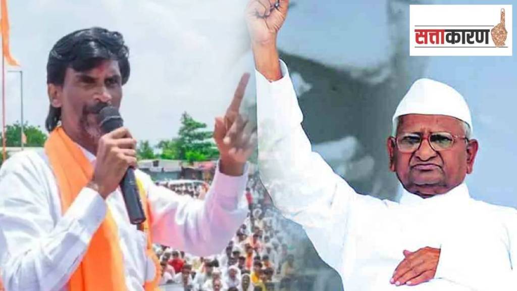 manoj jarange news manoj jarange news