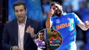 Mohammad Shami Is Baller Made By PAK Ex Captain Wasim Akram Says Shami Ex Coach Special Event After World Cup 2023 Wickets