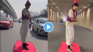 Allauddin was seen walking on the magic carpet around the vehicles running on the road
