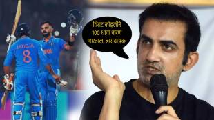 Virat Kohli 100 Runs Could Hurt India Says Gautam Gambhir Angry Fans Slam Ex Indian Batsmen Says Shreyas Iyer Better than kohli