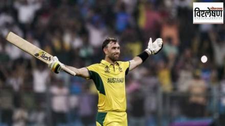 double century Maxwell