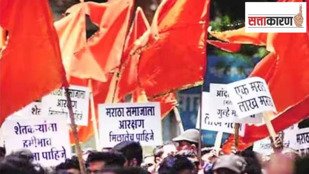 Maratha reservation