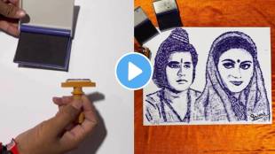 A young man drew a beautiful picture of Ram and Sita using stamps