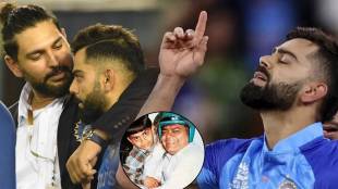 Virat Kohli late father Emotional post by Yuvraj Singh Says congratulates To Kohli 50th ODI hundred IND vs NZ Match Highlights
