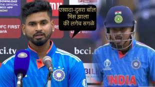 Shreyas Iyer Says I was Extremely Angry Accepts After IND vz NZ Match Century Says I was trying To Score But People Trolled