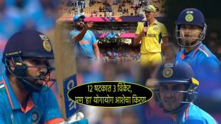 IND vs AUS Match Update 1983 and 2011 Records For Toss Give Little Hope To Indians After Rohit Sharma Gill Shreyas Iyer Wicket
